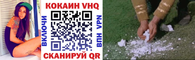 купить наркоту  Сычёвка  shop состав  Cocaine 98% 