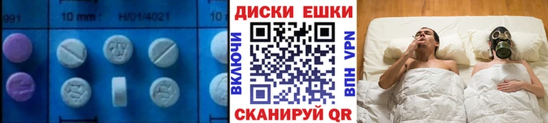 как найти   Сычёвка  ссылка на мегу вход  Ecstasy mix 