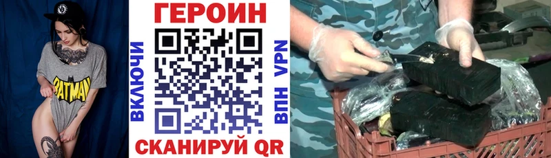 ГЕРОИН белый  Сычёвка 