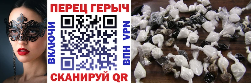 ГЕРОИН герыч Сычёвка