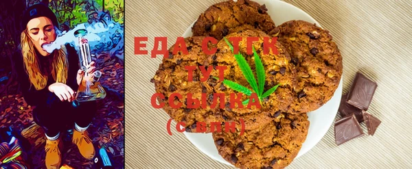 трава Алзамай
