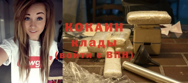 кокаин колумбия Алексеевка