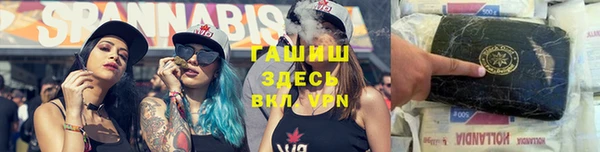 трава Алзамай