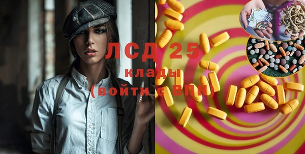 тгк Аркадак