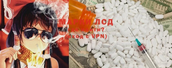 PSILOCYBIN Армянск