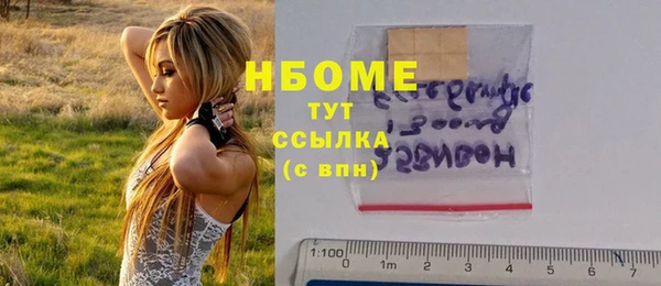 трава Алзамай