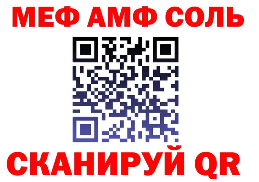 ТГК Wax ссылка площадка МЕГА Сычёвка