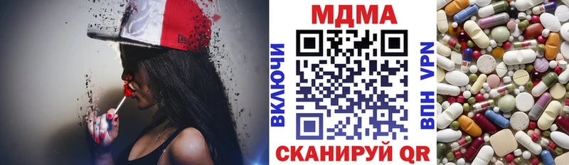 где найти   Сычёвка  kraken ONION  МДМА crystal 