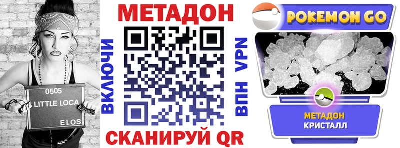 darknet какой сайт  хочу наркоту  Сычёвка  Метадон белоснежный 