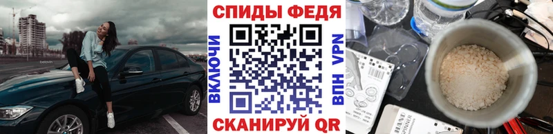 МЕТАМФЕТАМИН витя kraken как войти Сычёвка