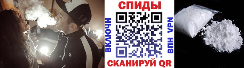 Первитин пудра Сычёвка