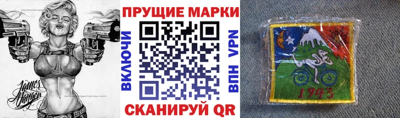 даркнет сайт  Сычёвка  Наркотические марки 1,8мг 