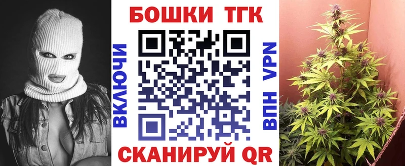 купить   Сычёвка  Каннабис MAZAR 
